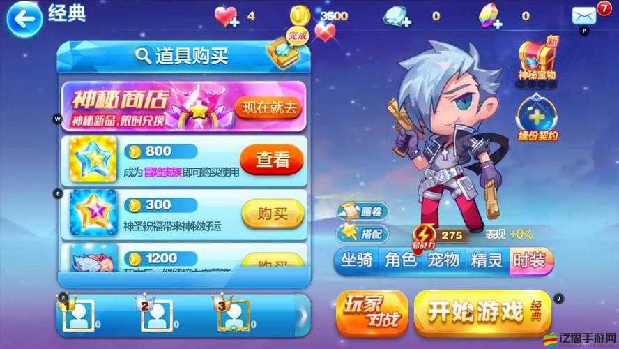 天天酷跑新版本今日任務全面解析，技巧攻略助你暢跑無阻，提升游戲體驗