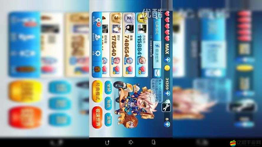 天天酷跑新版本叉叉助手無法飛行問題詳解與解決方法攻略