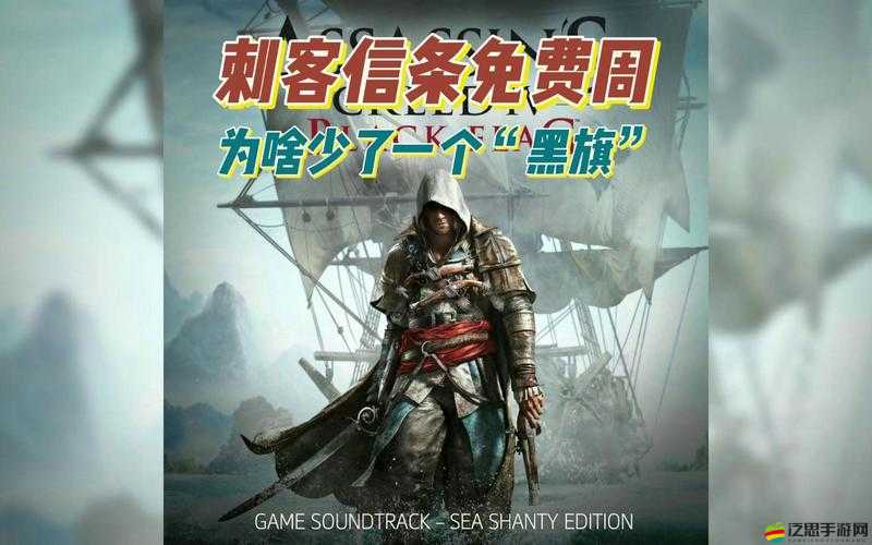 刺客信條4，黑旗幀數(shù)優(yōu)化實用技巧及DX11轉(zhuǎn)DX9設(shè)置指南