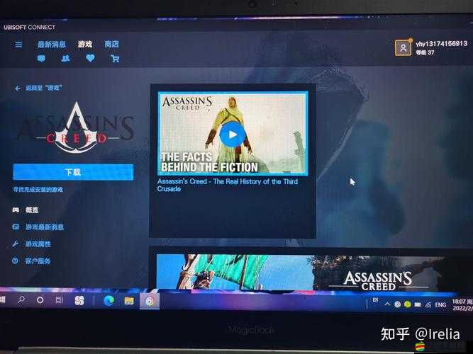 刺客信條4筆記本游戲中選關卡卡死問題的詳細解決步驟與方案