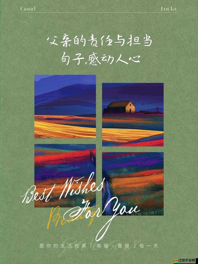 中國爸爸 gary：一個充滿愛與責任的父親