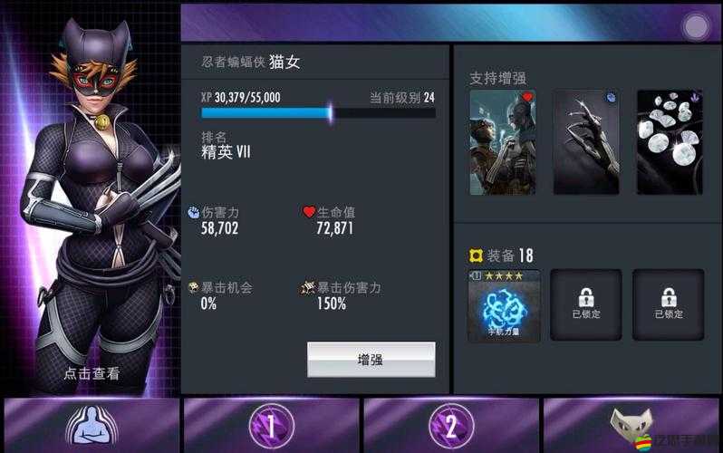 不義聯(lián)盟人間之神PC版，全英雄服裝解鎖條件及攻略詳解