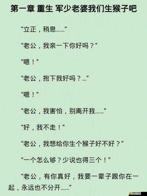 人生猴子全程不蓋被子：別樣的奇妙經歷