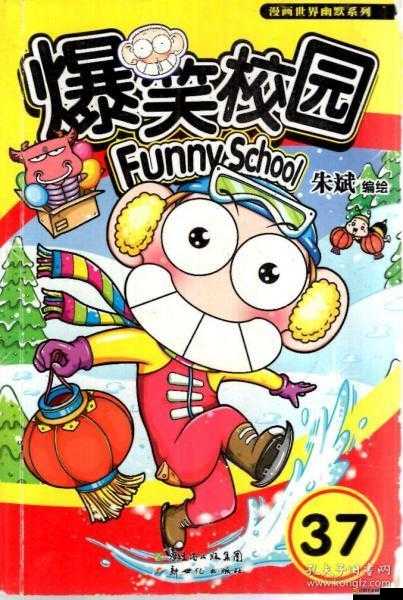 羞羞漫畫 SSS 閱讀入口：暢享精彩漫畫世界無需等待