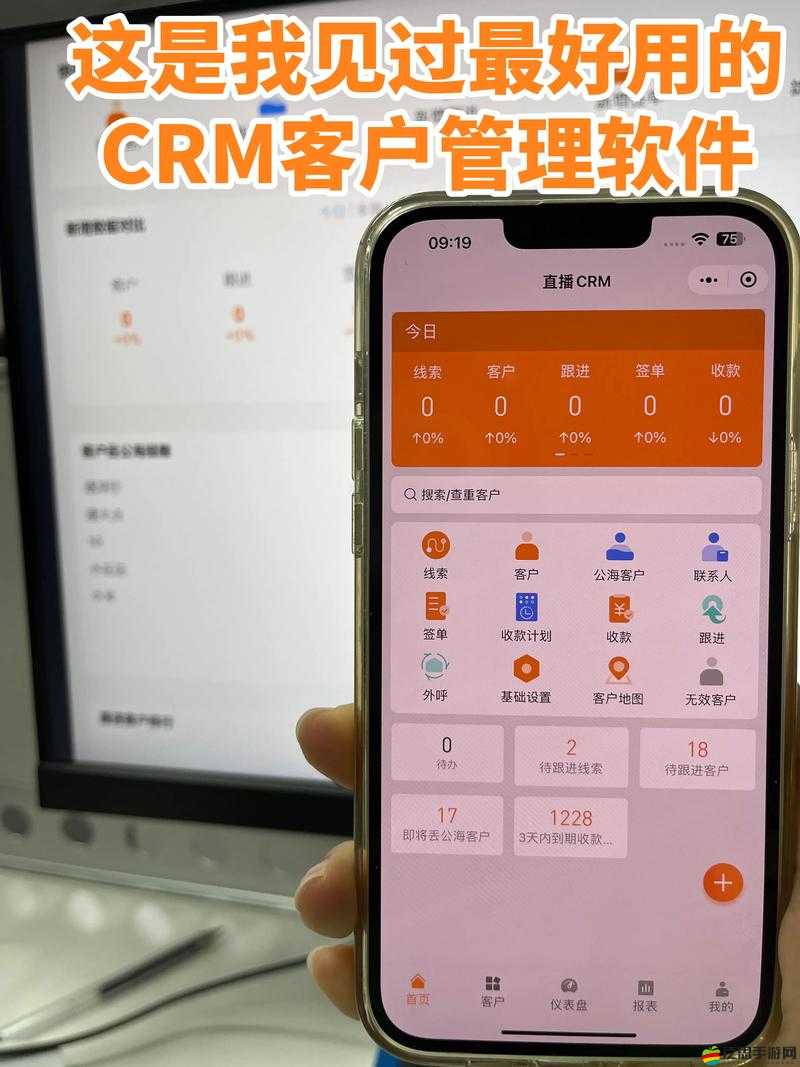 免費的 CRM 軟件：提升企業客戶管理效率的絕佳選擇