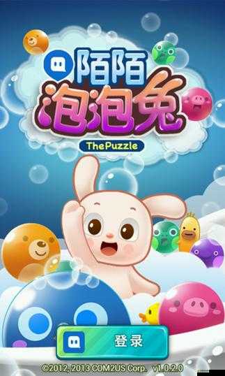 陌陌泡泡兔新手全面教程，快速上手技巧，助你輕松挑戰并突破高分記錄