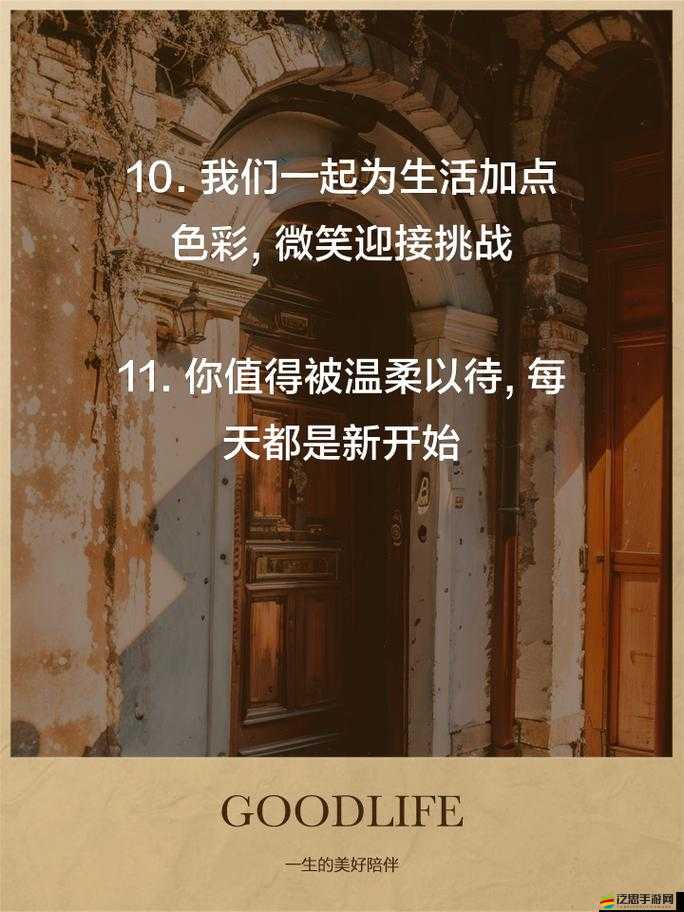 黑瓜吃料正能量官網：激勵人心的成長之旅