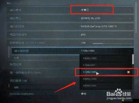 使命召喚10多人模式菜單全面翻譯及詳細中文選項解析
