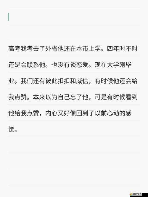 姨母在家教我寫作業(yè)時我該如何應對呢