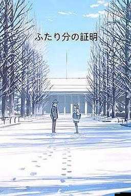 羞羞漫畫官方登錄頁面免費漫畫入口下載：快來體驗精彩漫畫世界