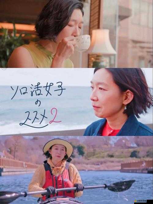 電車列車 3 日劇播放：一部精彩絕倫不容錯過的日劇佳作