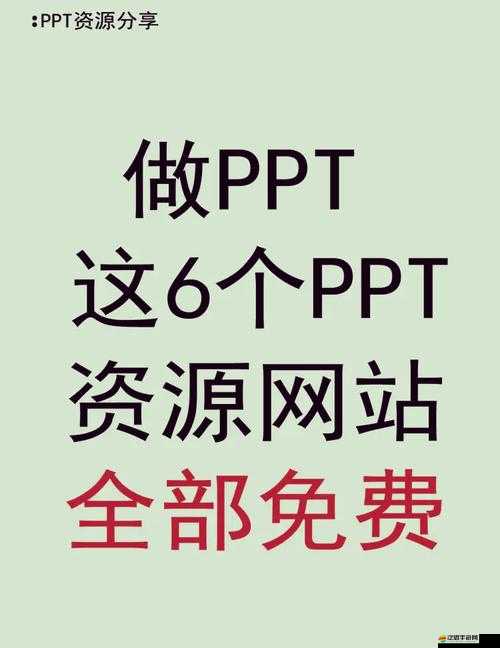 未滿十八禁止免費網站1：這類網站存在諸多危害請遠離