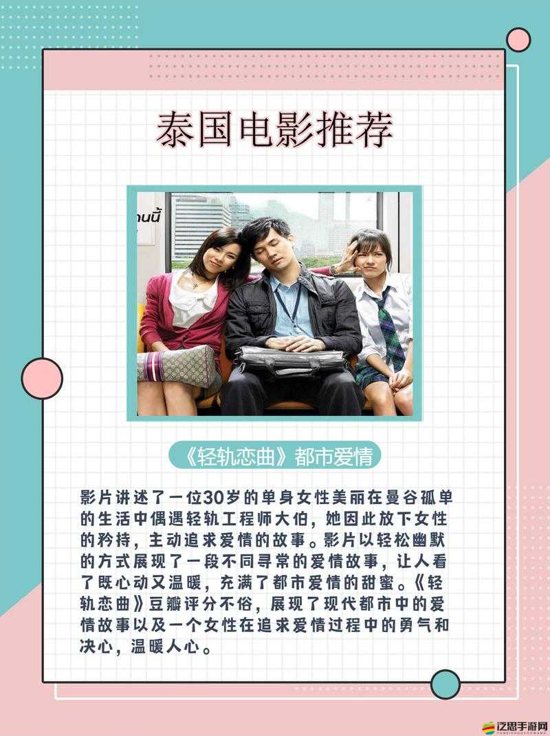 趣夜視頻 APP 帶你領略不一樣的精彩影視世界