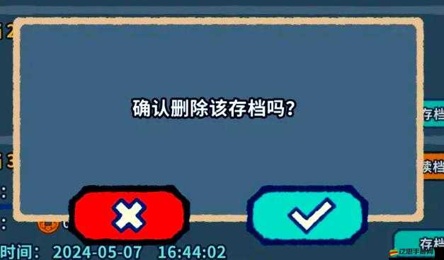 全面解析奴役西游記PC版存檔位置，助你高效便捷管理游戲進度