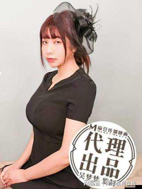 麻豆傳謀在線觀看免費 mv：一段精彩的視覺之旅