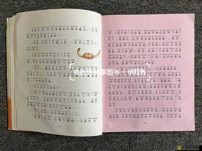 我們身邊的狼第一章深度探索，解鎖成就獎杯的全方位秘籍指南之旅