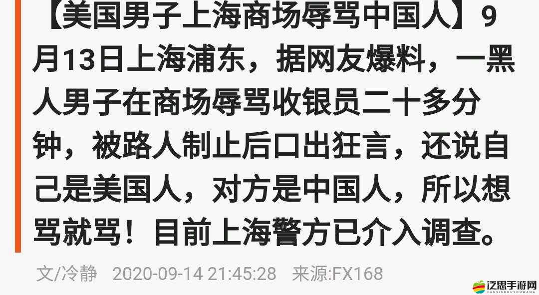 男生強行拉你手摸私密部位這種行為極其惡劣