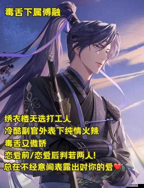 可以 C 女性角色的游戲：開啟獨特的角色體驗之旅