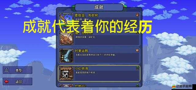 泰拉瑞亞礦石挖掘深度指南，揭秘鋤頭與各類礦石之間的奇妙聯系