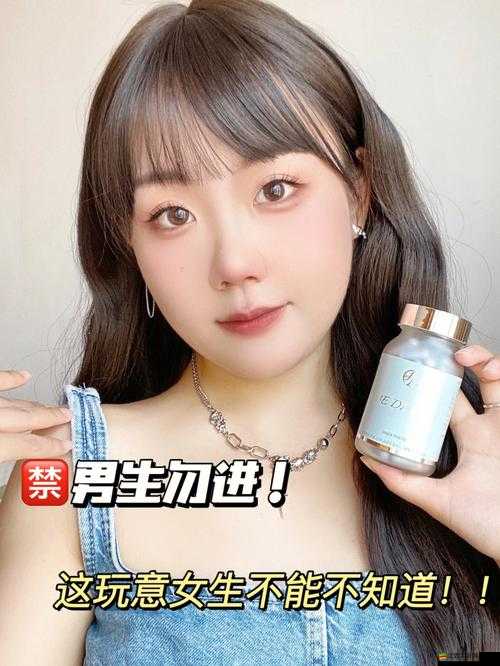 男生將坤坤申請(qǐng)女生定眼里黃中黃這到底是怎么回事呢