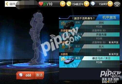 全面解析天天飛車游戲中氮氣獲取的高效策略與技巧攻略