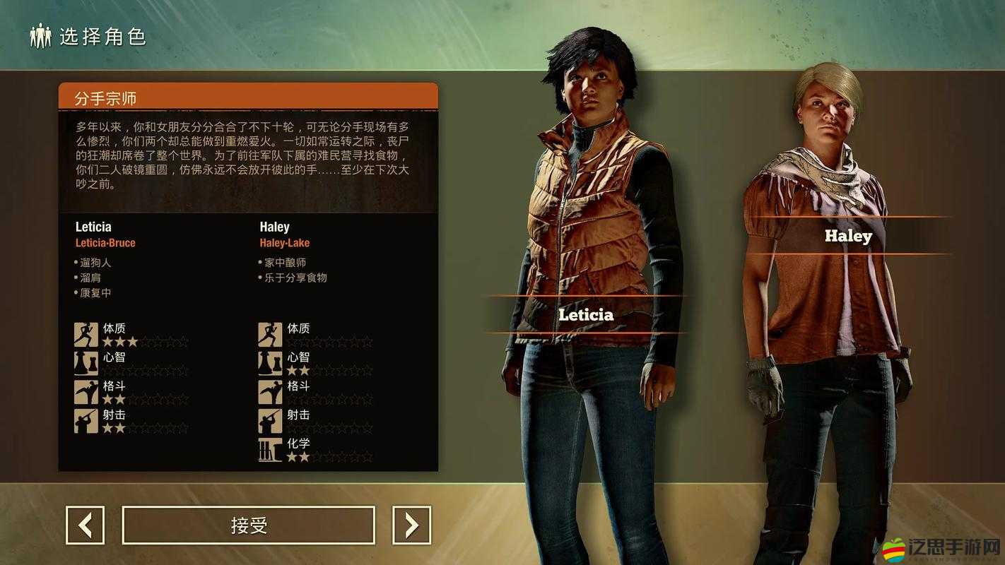 腐爛國度PC游戲攻略，詳解各類僵尸特性與針對性打法策略