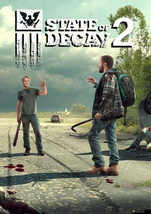 腐爛國度PC版深度攻略，全面揭秘游戲中重機(jī)槍的獲取方法與途徑