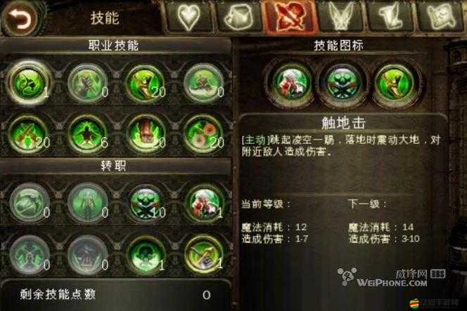 地牢傳奇新手必備，全面解析入門攻略，助你快速上手游戲世界