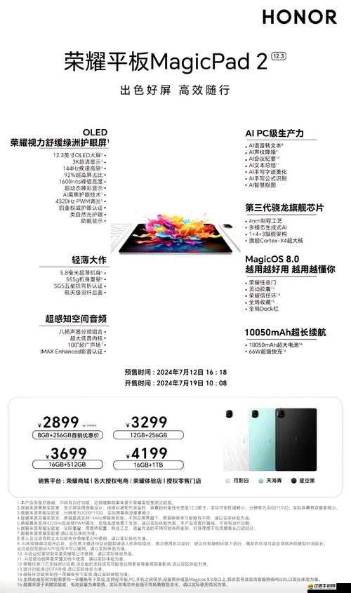 阿加雷斯特戰(zhàn)記PC版黑屏問題全面剖析及實(shí)用解決方案匯總