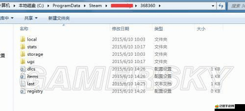 伊薩貝爾游戲存檔位置全面解析及查找指南