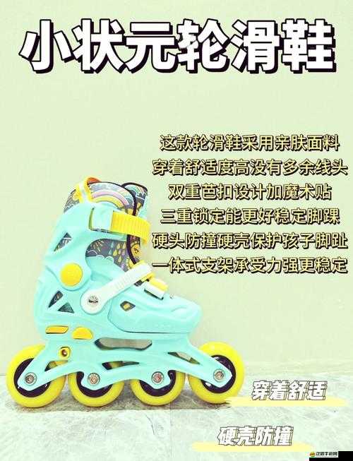 男生和女生拆拆很痛的輪滑鞋支持在線預約下載視頻：暢享輪滑樂趣新體驗