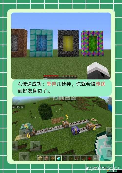 我的世界游戲攻略，掌握騎馬與馴馬技巧，享受快速移動與探險樂趣