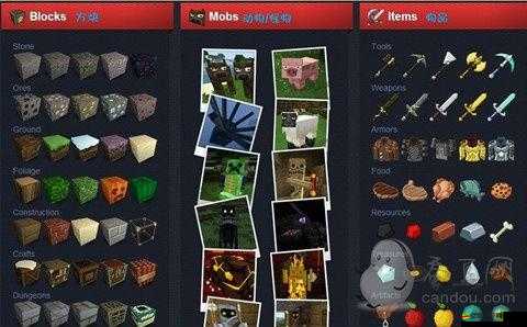 我的世界1.6.4版本中文設置詳盡指南，助你輕松駕馭沙盒游戲世界