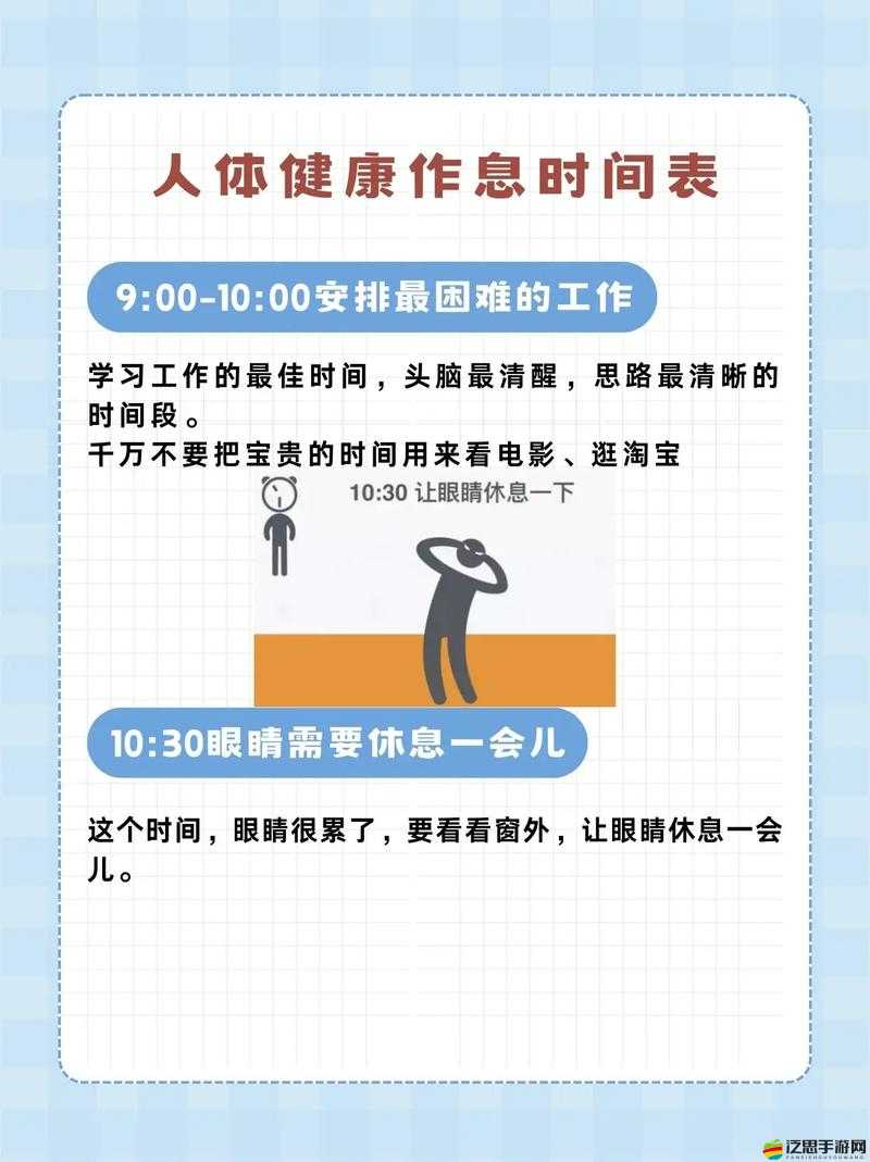 觀看視頻請注意適度，合理安排時間，享受健康生活