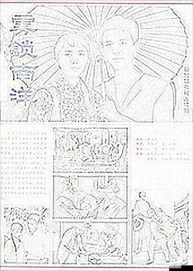 羞羞漫畫免費網站入口：暢享精彩漫畫無需付費啦