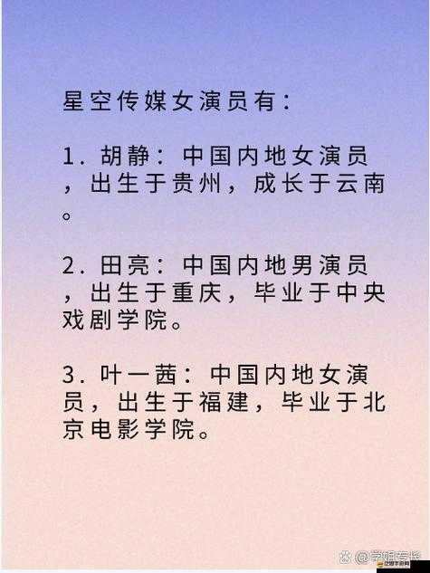 星空無限傳媒官網(wǎng)：帶你領(lǐng)略精彩無限的傳媒世界