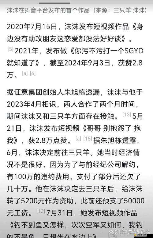 最新事件爆料 AX：關(guān)于該事件的深入解讀與全面剖析
