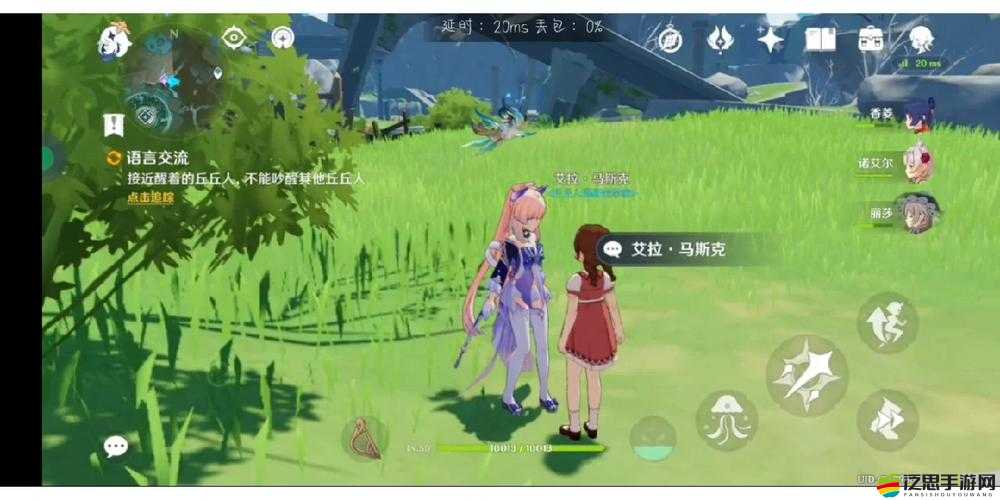 心海與丘丘人：跨越種族的繁衍之路