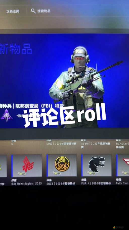 csgo 高清大片蘑菇已升級(jí)完畢即將開(kāi)啟全新征程