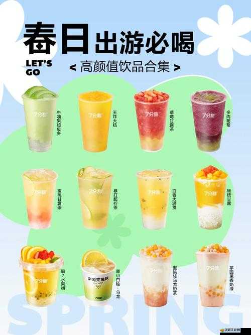 蜜桃草莓荔枝 375ML：清新水果美味飲品的獨特魅力