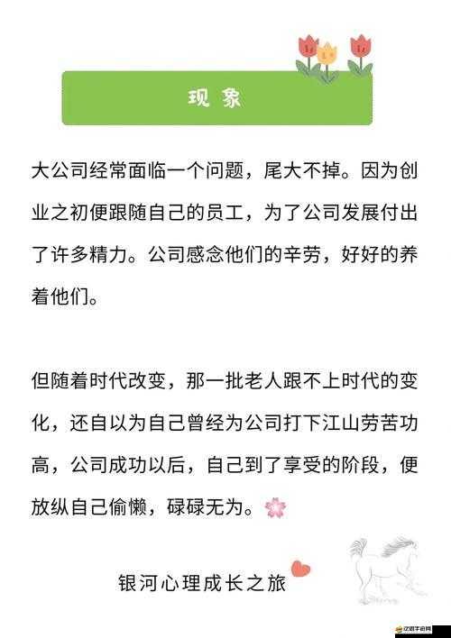 國精產品一區一區二區三區 MBA：提升職場競爭力的最佳選擇