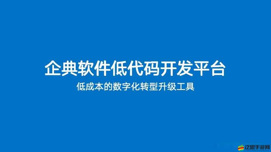 crm 軟件有什么功能-對企業管理和客戶關系維護的重要性探討