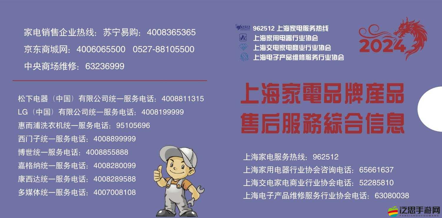 一區二區三區免費：提供更多優質內容與便捷服務