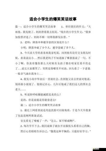 女朋友的媽媽：78 分——一個備受爭議的角色