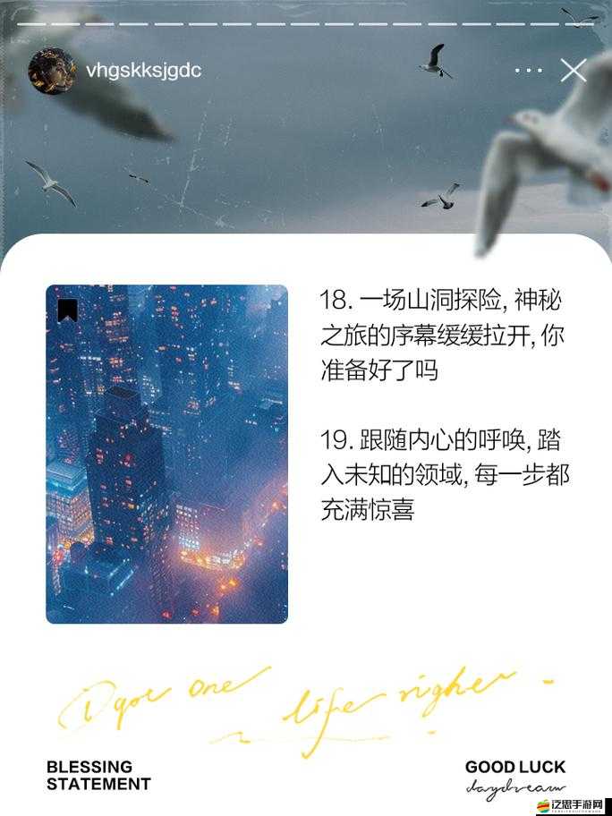 坤坤寒進坎坎里：探尋未知世界的神秘之旅