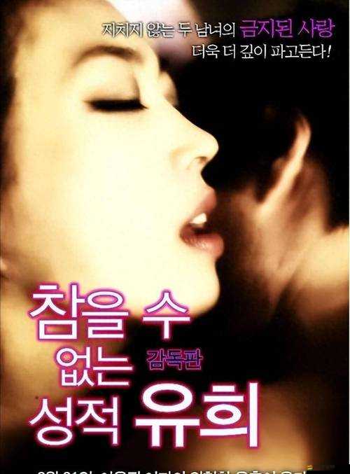 國產精品綜合：探索情感與欲望的邊界