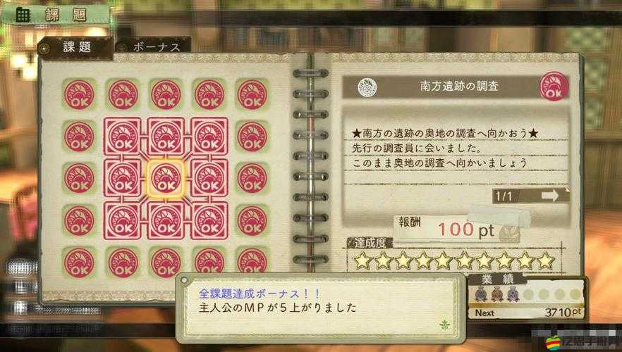 艾斯卡與羅吉的工作室深度攻略，正太角色無限單刷BOSS高效秘籍全揭秘