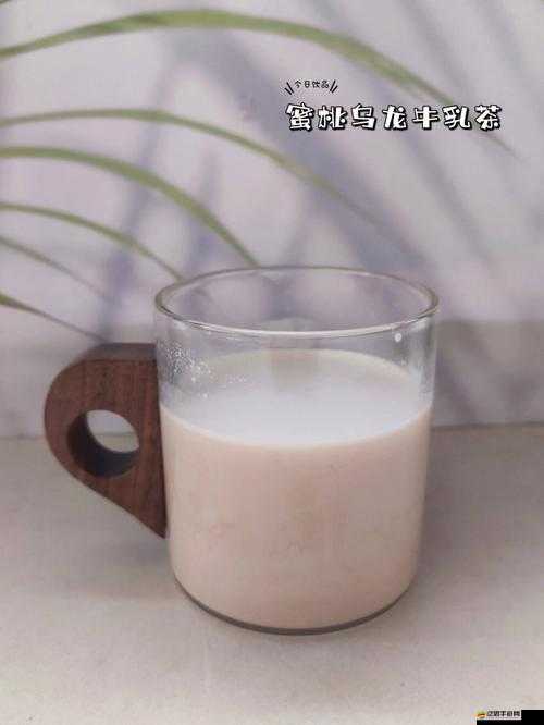 流年蜜桃味純牛奶：讓你陶醉的甜蜜飲品新選擇