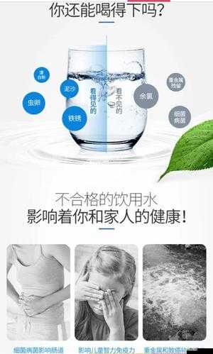 事前怎么做才有水：詳細(xì)步驟與全面解析讓你輕松獲得水