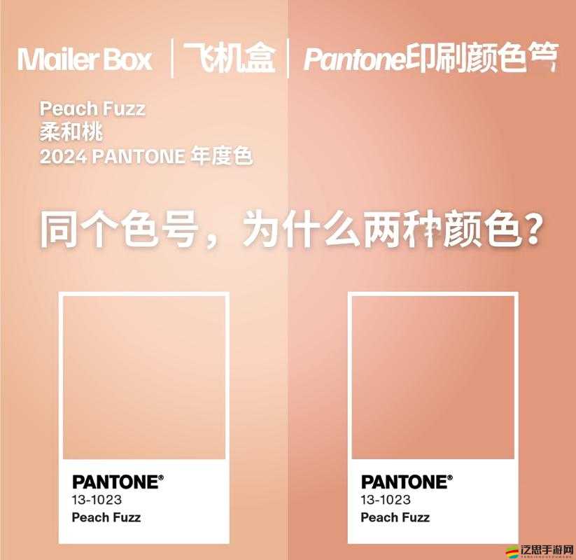 第四色第 4 色：探尋獨特色彩背后的神秘魅力與故事